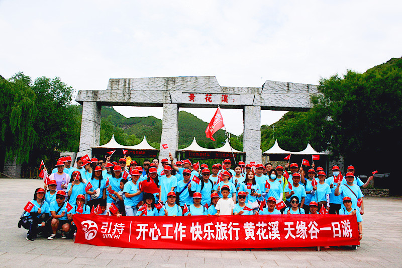 L'azienda organizza una gita di un giorno per i dipendenti a Qingzhou