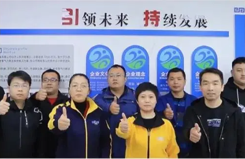Shandong Yinchi Environmental Protection Equipment Co., Ltd.: innovazioni leader nella tecnologia sostenibile